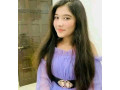 independent-call-girl-in-rawalpindi-bahria-twon-phace-4-elite-class-escort-good-looking-countc-03057774250-small-1