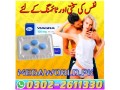 viagra-in-dadu-0302-2611330-viagra-tablets-in-pakistan-small-4