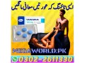 viagra-in-dadu-0302-2611330-viagra-tablets-in-pakistan-small-3