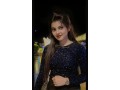 high-profile-models-independent-young-girls-available-in-islamabad-rawalpindi-with-full-security-contact-me-now-mr-ayan-ali-03346666012-small-3