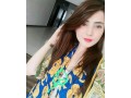 independent-call-girls-in-bahria-town-civic-center-islamabad-03057774250-small-2