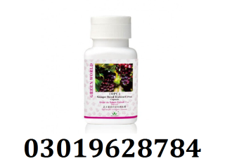 Grape Seed Extract Plus Capsule in Pakistan | 03019628784