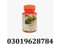 multivitamins-tablet-for-children-in-pakistan-03019628784-small-0