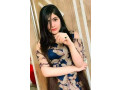 independent-call-girls-in-bahria-town-civic-center-islamabad-03057774250-small-1