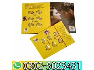 Cialis Tablets in Faisalabad ! 0302-5023431 | Click Order