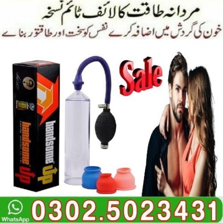 handsome-up-pump-in-faisalabad-0302-5023431-click-order-big-1