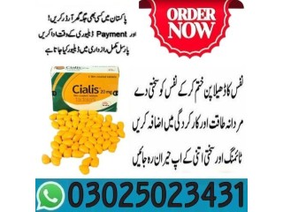 Cialis Tablets in Lahore ! 0302.5023431 | Order Now
