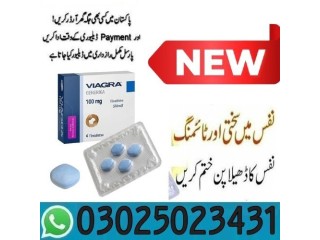 Viagra Tablets In Lahore ! 03025023431! OrderNow