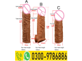 skin-color-silicone-condom-in-karachi-03009786886-rs7500-small-0