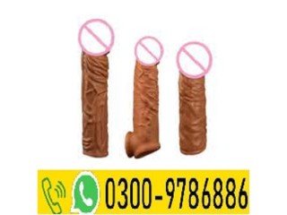Skin Color Silicone Condom in karachi - 03009786886 Rs.7500