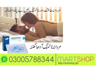 2-Viagra Tablets urgent delivery in Rawalpindi 03005788344 Timing Tablet