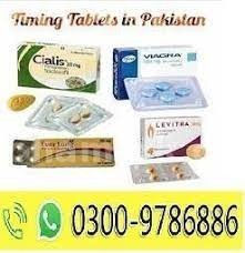 pfizer-viagra-tablets-100-mg-in-islamabad-03009786886-urgent-delivery-big-0