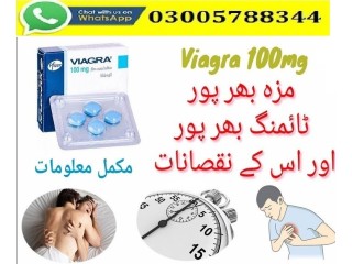 3 -Viagra Tablets urgent delivery in Lahore 03005788344 Timing Tablet