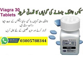 3 -Viagra Tablets urgent delivery in Faisalabad 03005788344 Timing Tablet