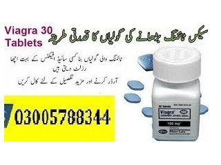 3 -Viagra Tablets urgent delivery in Gujranwala 03005788344 Timing Tablet