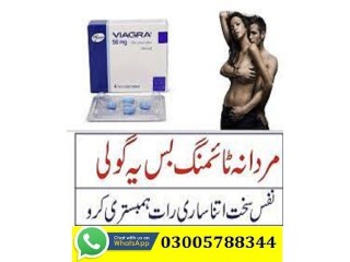 3 -Viagra Tablets urgent delivery in Multan 03005788344 Timing Tablet