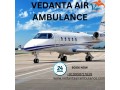 with-superior-medical-treatment-utilize-vedanta-air-ambulance-from-patna-small-0