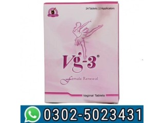 Vg 3 Tablets in Faisalabad ! 0302-5023431 | Order Now