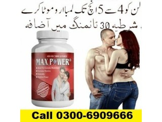 Max power Capsule Buy In Pakistan-03006909666 1 Month Ka Course