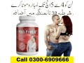 max-power-capsule-in-bahawalpur-03006909666-save-to-use-small-0