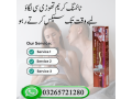 mm3-timing-cream-in-pakistan-03265721280-small-0
