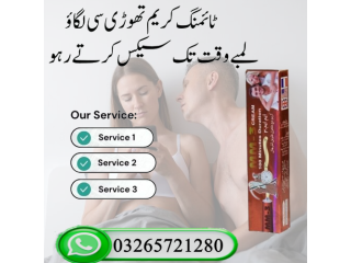 MM3 Timing Cream in Pakistan - 03265721280