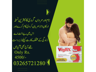 Original Vigrx Plus Islamabad In Pakistan - 03265721280