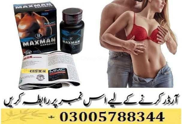 at-available-maxman-capsules-in-karachi-03005788344-big-0
