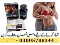 at-available-maxman-capsules-in-faisalabad-03005788344-small-0