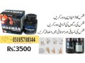 at-available-maxman-capsules-in-gujranwala-03005788344-small-0