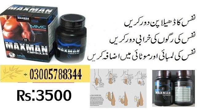at-available-maxman-capsules-in-gujranwala-03005788344-big-0