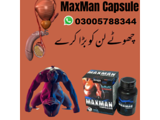 # @ Available Maxman Capsules In Okara 03005788344