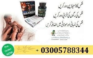 at-available-maxman-capsules-in-sangla-hill-03005788344-big-0