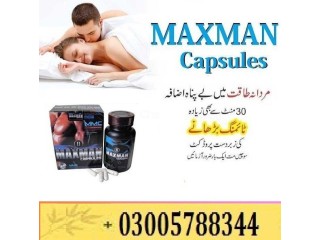 # @ Available Maxman Capsules In Muridke 03005788344