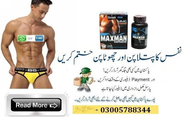 at-available-maxman-capsules-in-bahawalnagar-03005788344-big-0