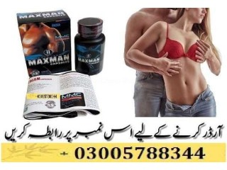# @ Available Maxman Capsules In Ghotki 03005788344