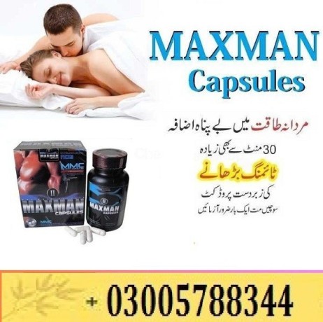 at-available-maxman-capsules-in-golra-sharif-03005788344-big-0
