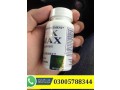 at-vimax-capsules-price-in-mingora-03005788344-small-0