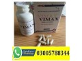 at-vimax-capsules-price-in-mirpur-khas-03005788344-small-0