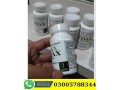 at-vimax-capsules-price-in-kohat-03005788344-small-0