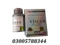 at-vimax-capsules-price-in-dera-ismail-khan-03005788344-small-0