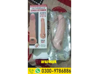 Skin colour wala silicone available 03009786886 in Pakistan