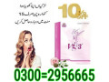 03002956665-vg-3-tablets-in-pakistan-small-0