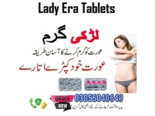Lady Era Tablets In Karachi | 03056040640
