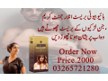 bio-beauty-breast-cream-in-pakistan-03265721280-small-0