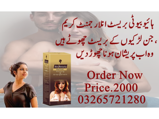 Bio Beauty Breast Cream In Pakistan - 03265721280