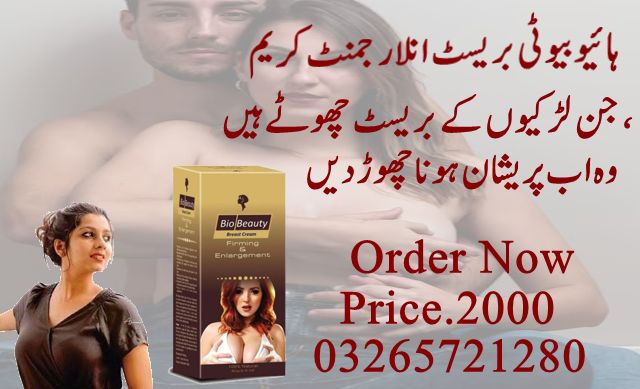 bio-beauty-breast-cream-in-pakistan-03265721280-big-0