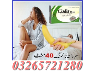 Cialis (20MG) Tablets Price in Lahore 03265721280