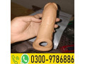 generic-silicon-condom-buy-online-in-pakistan-03009786886-small-0
