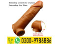 generic-silicon-condom-buy-online-in-karachi-03009786886-small-0